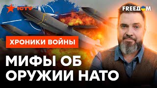 F-16 - НЕ ПАНАЦЕЯ! Грабский рассказал, ЧТО РЕАЛЬНО НУЖНО ВСУ для победы @skalpel_ictv