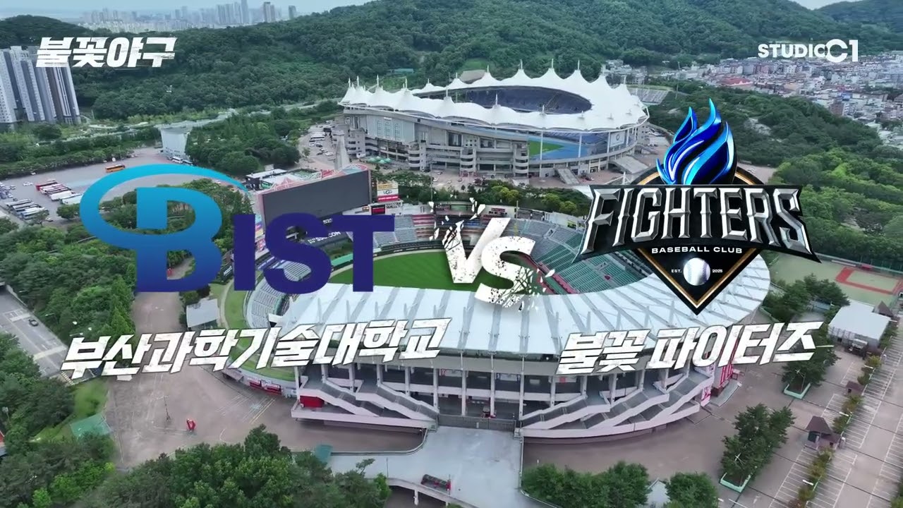 불꽃야구 🔥가을야구 첫 직관🔥   Studio C1