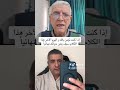 إذا كنت تؤمن بالله واليوم الآخر هاد الفيديو الك اسمعوا وركز ☑️🔝
