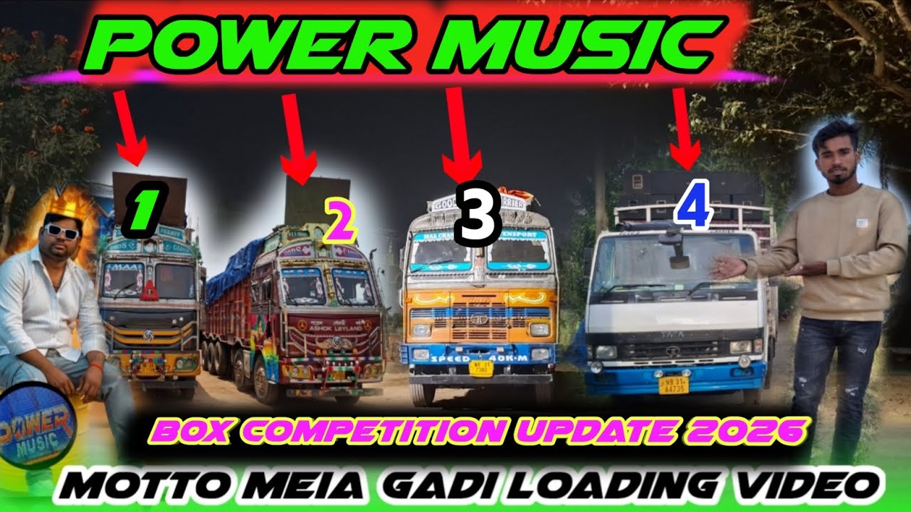 POWER Music MOTTO MEIA gadi Godown loading video নতুন চমক নিয়ে যাচ্ছে @NottyDjbox 