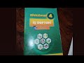 4-cü sinif Riyaziyyat İş dəftəri səh 3. (1ci hisse)