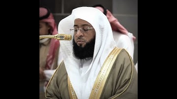 وَتَوَكَّلْ عَلَى الْعَزِيزِ الرَّحِيمِ (217) سورة الشعراء للشيخ #بدرالتركي #القرآن_الكريم