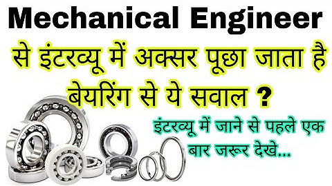 Mechanical Engineer Interview Questions and Answers | Bearing Related Interview Questions And Answer