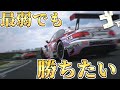 【GT7】最弱のM3でも俺はデイリーレースで勝ちたい動画【ゆっくり実況】