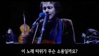 [Damien Rice - Elephant]_한글자막(Korean Sub) chords