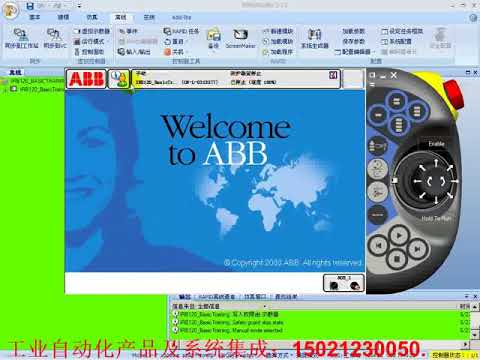 ABB机器人视频教程 第16课 示教器可编程按钮的使用
