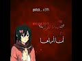 تعبت و أنا اعمل فيه الوصف𐙚 لفلوفي لرورو انمي Ruaa16 جيش الصيصطرز Anime تصميمي بدون موسيقى تعبت و أنا اعمل فيه الوصف𐙚 لفلوفي لرورو انمي Ruaa16 جيش الصيصطرز Anime تصميمي بدون موسيقى