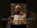 مناجاة الله عز وجل في الليل اسم الحلقة فاهم 38 سلسلة تذوق العبادات 3 الدعاء مع د أحمد العربي