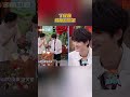 丁程鑫弟弟慢半拍爆灯,吴宣仪说要截图时他慌了#丁程鑫 #吴宣仪 #你好星期六 #shorts #hellosaturday #mangotv