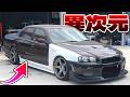 イキッてR34GTRのオーバーフェンダー取り付けたら全く着かなくてブッタ切ることになりました