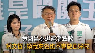 政治事件