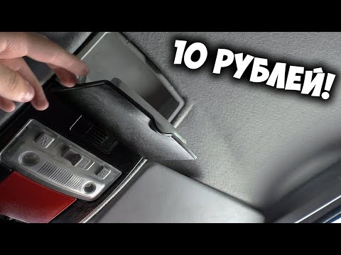7 ЛУЧШИХ ЛАЙФХАКОВ ДЛЯ МАШИНЫ | АВТОЛАЙФХАКИ ДЛЯ ВОДИТЕЛЕЙ