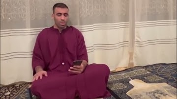 تلاوة بصوت عبدالرزاق حمد الله ما شاء الله