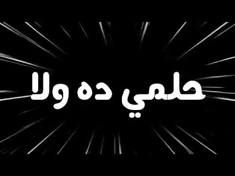 حلات واتس اهدا ياقلبي