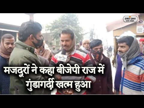 वोट तो मोदी योगी को ही देंगे | Prabhat Khabar