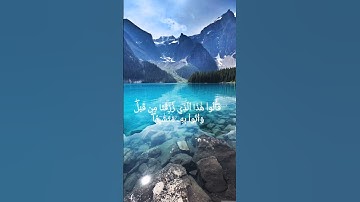 من سورة البقرة #ياسر_الدوسري