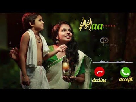 मां 🥰 रिंगटोन || maa ringtone 2023 || maa ringtone ||