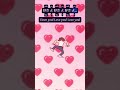 Don't be so fidgety - Lum no Love Song - Dynamic Translation