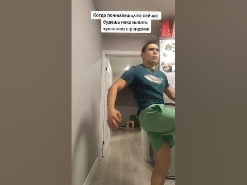 Нагибать или нагибаться - YouTube