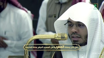 مغرب السبت 26 ربيع الآخر 1447هـ للشيخ ياسر الدوسري | ما تيسر من سورة النور .