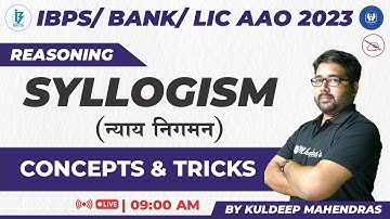 Syllogism Concept and Tricks to Ace IBPS/ LIC AAO 2023 | Reasoning | Kuldeep Mahendras