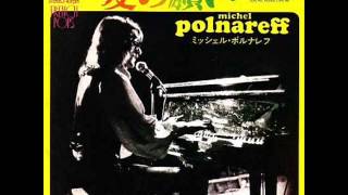 Video thumbnail of "愛の願い ／ミッシェル・ポルナレフ love me please love me／Michel Polnareff"