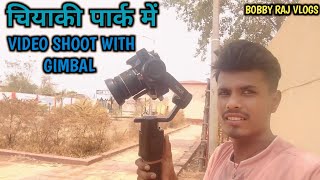 Chiyaki Park Me Video Shoot Kiye | First Time Gimbal Chalye | Bahut Maza Aaya Video Shooting Kar Ke