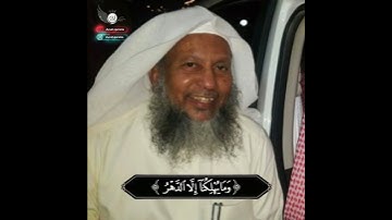 وقالوا ماهي إلاحياتنا الدنيا | سورة الجاثية | القارئ الشيخ محمد أيوب رحمه الله