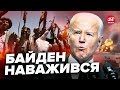 ⚡От і все! БАЙДЕН всіх ШОКУВАВ рішенням / США зробили ОСТАННЄ попередження ХУСИТАМ / РОСІЯ істерить