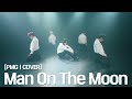 [PLAY MUSIC GROUND] #MCND Alan Walker x Benjamin Ingrosso - Man On The MoonㅣCOVER