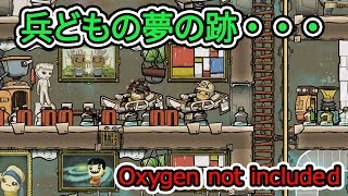 Oxygen Not Included 鋼鉄を作ろうとしたら 42 酸素がない Youtube