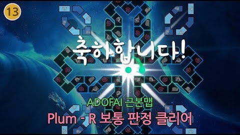 [ADOFAI CUSTOM Ep.1]  Plum - R / Map By Kanokaz & NumbEr07
