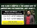 FACTORISATION HIGHLIGHTS