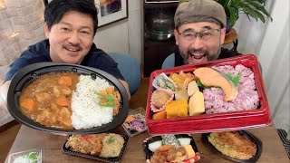 Cheap Japanese Supermarket Bento Taste Test