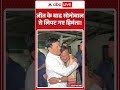 Himanta Biswa Sarma: जीत के बाद सोनोवाल  से लिपट गए हिमंता! #shorts #rahulgandhi #viralnews
