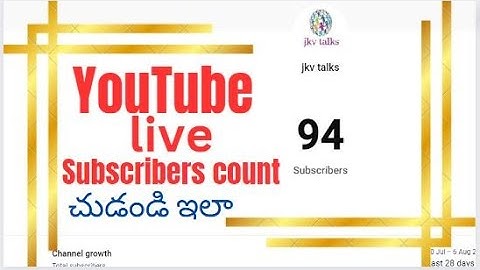 How to see live subscribers count on YouTube in Telugu | YouTube subscribers live count | youtube