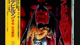 Devilman The Demon Bird Ost Yami Kara No Maneki 1
