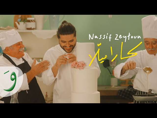 Nassif Zeytoun - Caramella [Official Music Video] (2023) / ناصيف زيتون - كاراميلا class=