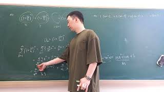 고2이과B 0613