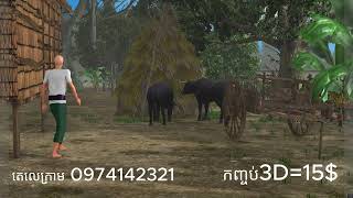 3D Package For Iclone7/8