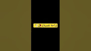 #اكسبلور #اجر_لي_ولك #السعودية #فلسطين #قرآن #اسلام_صبحي #تلاوات #عبدالرحمن_مسعد #ماهر_المعيقلي