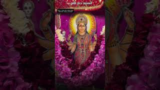 🙌🏻 SADHII DHAM DENAP❤️🙇🏻 JAYMIN DABHODA NEW STATUS 2026..#sadhimaa#viralvideo#jaymindabhoda#trending