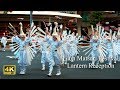 祇園祭2019 お迎え提灯 : Gion Matsuri Festival - Lantern Reception（Kyoto, Japan）