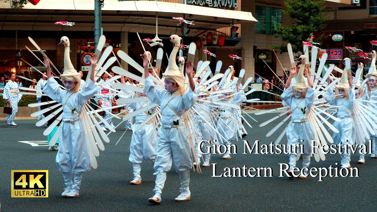 祇園祭19 お迎え提灯 Gion Matsuri Festival Lantern Reception Kyoto Japan Youtube