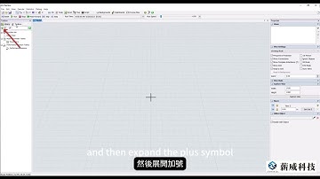 【FlexSim入門指南】快速上手 FlexSim 的操作介面