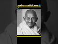 Famous लोगों की असली आवाज़ आपने शायद ही सुनी होगी–सुनकर रह जाएंगे हैरान!😱#shorts#fact #youtubeshorts