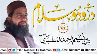 Qari Naseem Ur Rahman Darood Salaam