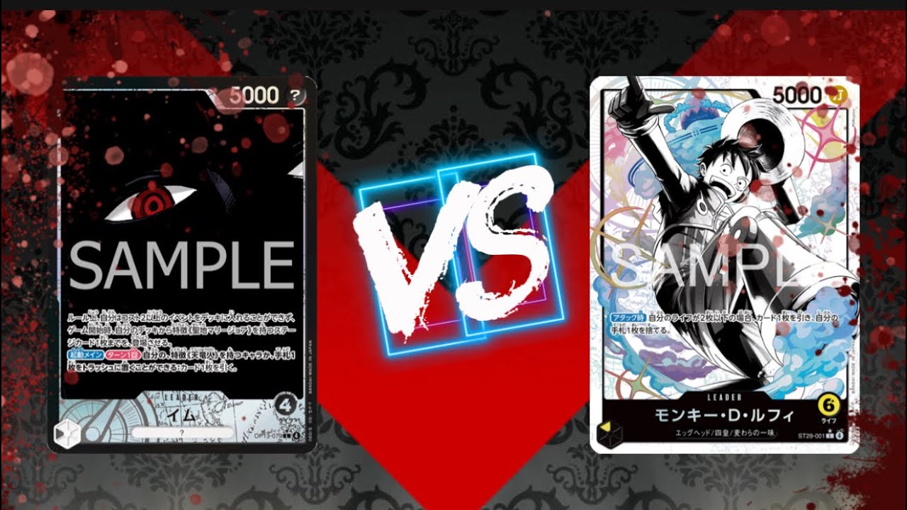 ［ワンピースカード旅店海賊船］台北最大交流據點 ［Yi  Vs  宸宇］!!!!