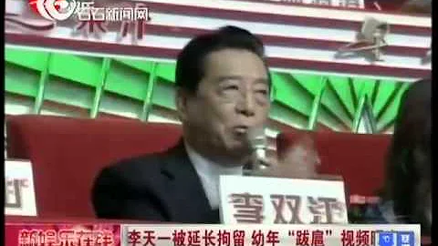 李天一幼時跋扈視頻曝光：李雙江溺愛兒子趴地上任兒子騎跨 - 天天要聞