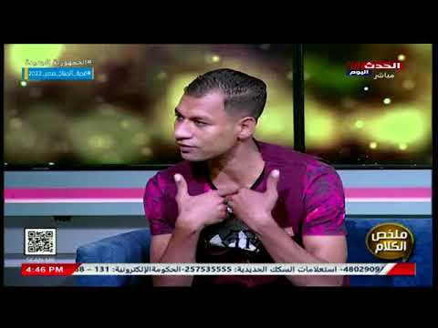 صاحب تريند أنتش وأجرى ويجز الغلابة بعشق مايكل جاكسون وبتفرج علية ب 3 جنية